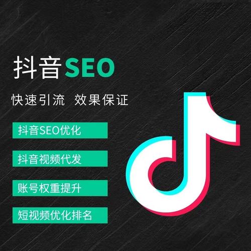 徐州抖音广告